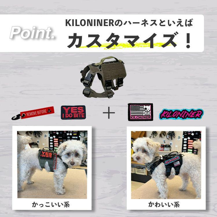 キロナイナー　ハーネス　胴輪 キロナイナー M5ライトハーネス XXS Tigerstripe Camo 胴輪 ワッペンで