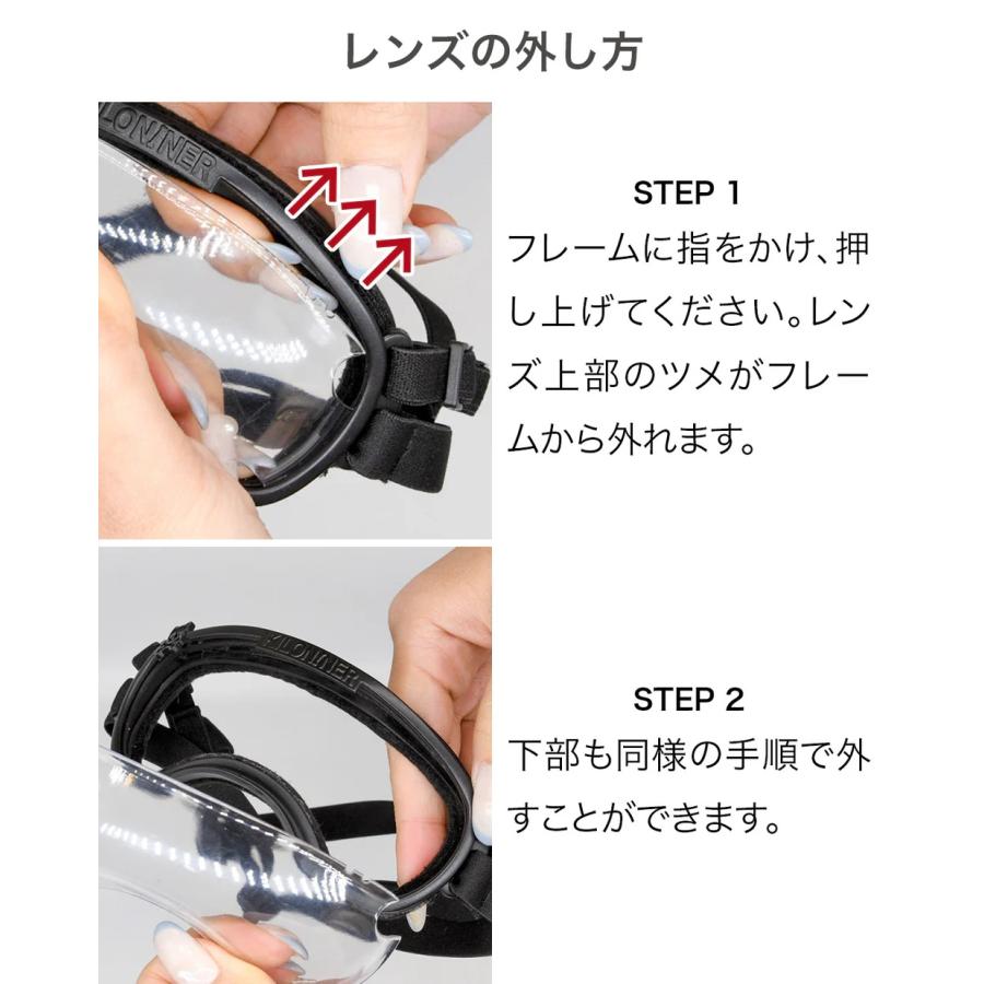 キロナイナー ショートノーズゴーグル 短頭犬種用 XXXS ブラック 日本