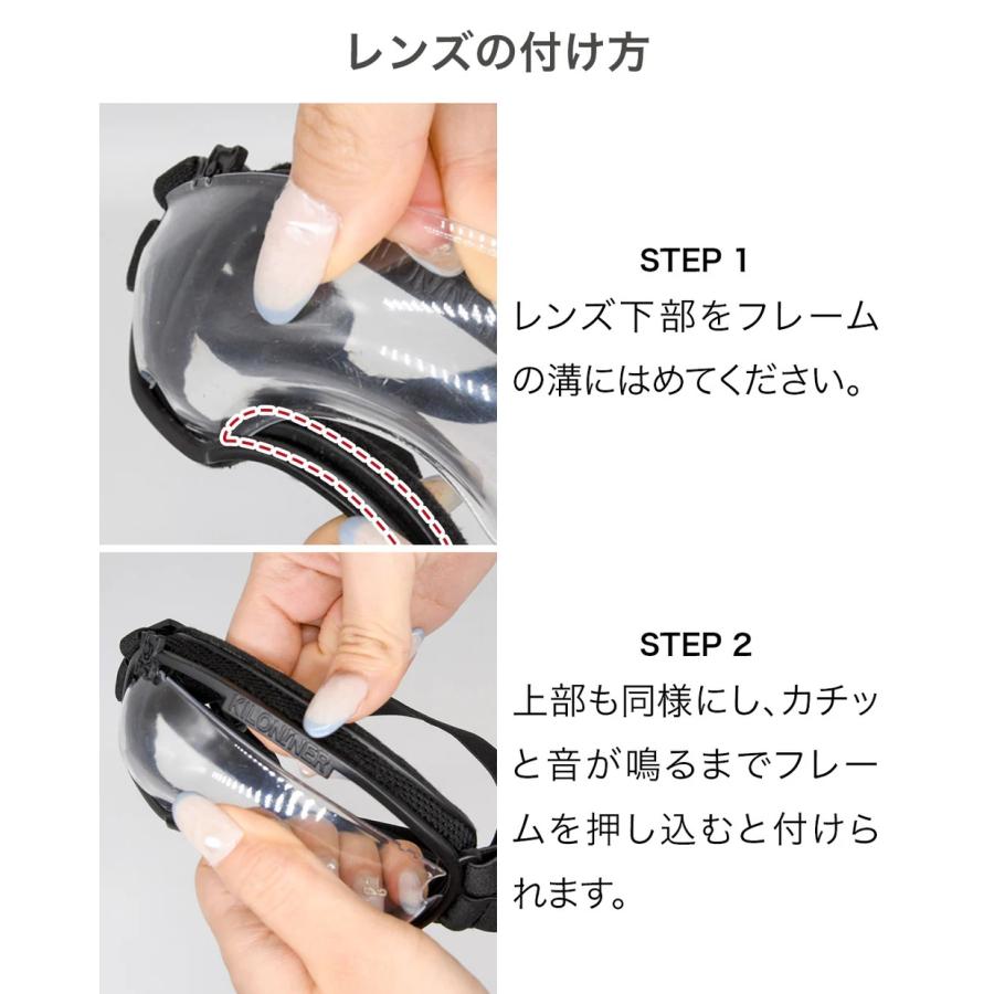 キロナイナー ショートノーズゴーグル 短頭犬種用 XXXS ブラック 日本
