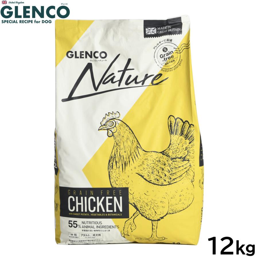 グレンコ ドッグフード ナチュール グレインフリー アダルト チキン 中粒 成犬用 12kg 穀物不使用 無添加 | 