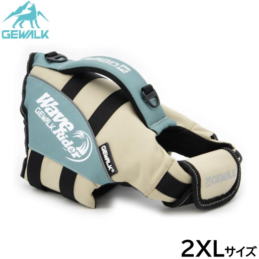 ジウォーク GEWALK ウェーブライダー エコ ライフジャケット 犬用 2XL