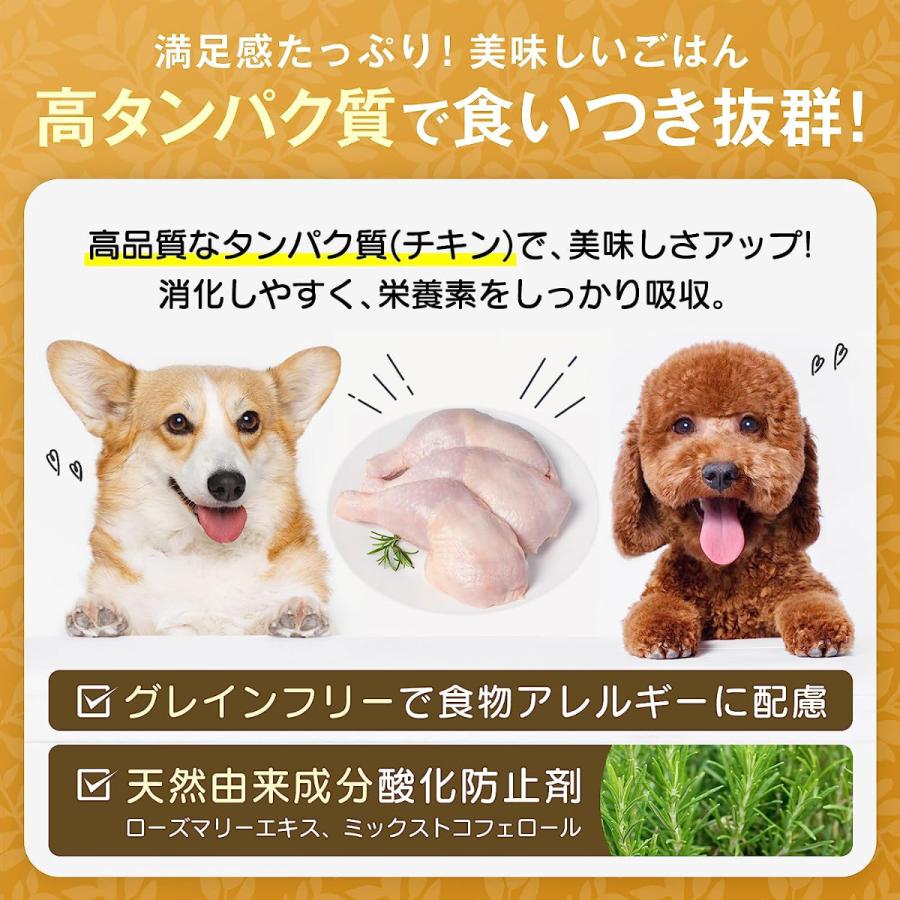 ロットプレミア ドッグフード チキン＆アガリクス 成犬 小粒 2kg【送料無料】｜koji｜02
