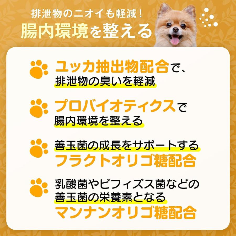 ロットプレミア ドッグフード チキン＆アガリクス 成犬 小粒 2kg【送料無料】｜koji｜03