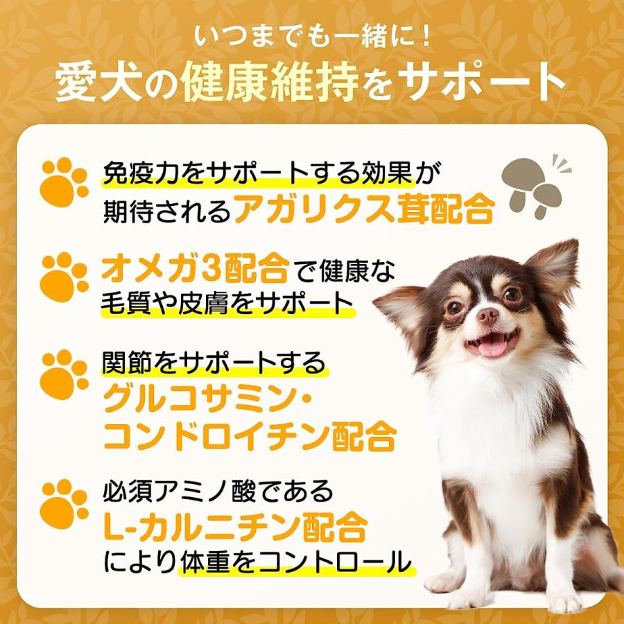 ロットプレミア ドッグフード チキン＆アガリクス 成犬 小粒 4kg【送料無料】の画像