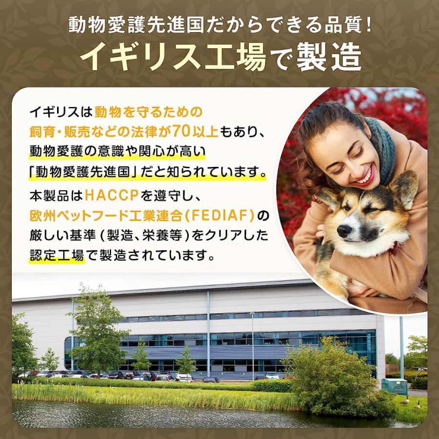 ロットプレミア ドッグフード チキン＆アガリクス 成犬 小粒 4kg【送料無料】の画像