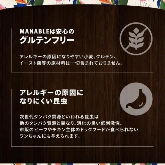 マナブレ MANABLE ドッグフード ハイパーニュートリシャス 3kg×5個 無