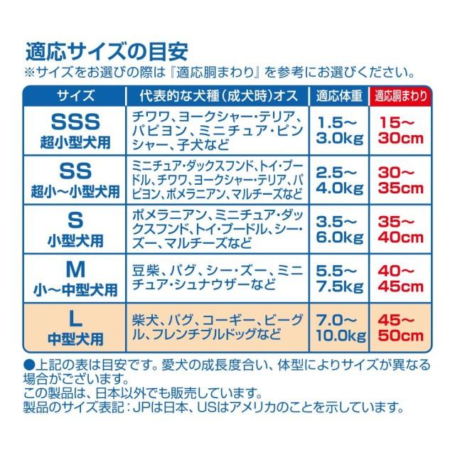 マナーウェア 男の子用 青チェック 紺チェック L 18枚入×9個セット