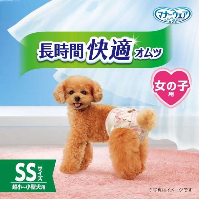 マナーウェア 長時間快適オムツ 女の子用 SS 34枚入×10個セット