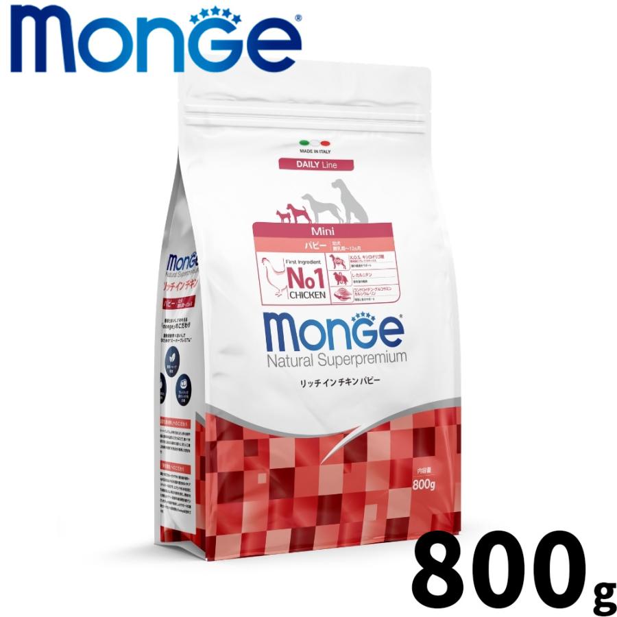 モンジュ ナチュラル スーパープレミアム Monge ドッグフード リッチインチキン パピー 子犬用 800g 無添加 | 