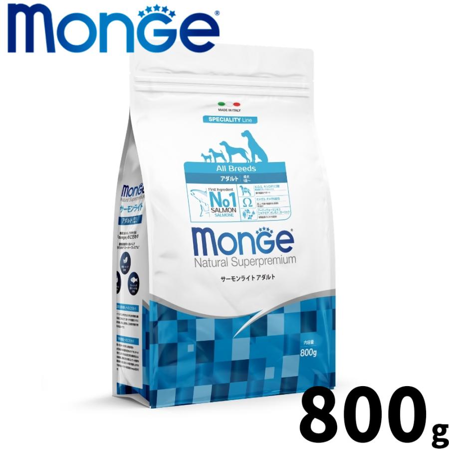 モンジュ ナチュラル スーパープレミアム Monge ドッグフード サーモンライト アダルト 成犬用 800g 無添加 | 