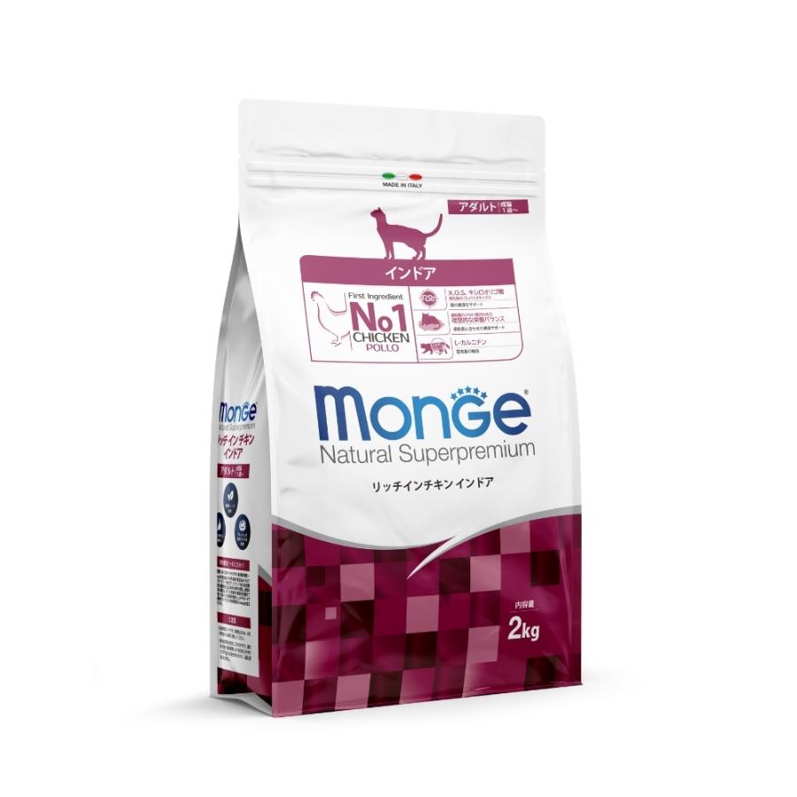 モンジュ Monge キャットフード リッチインチキン インドア 室内猫 成猫用 2kg×7個の画像