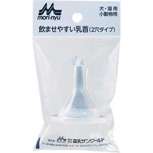 森乳サンワールド ワンラック 注入器用2穴乳首 1ヶ | 森乳サンワールド