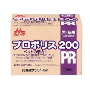 森乳サンワールド ワンラック プロポリス200 1g×20 | 森乳サンワールド