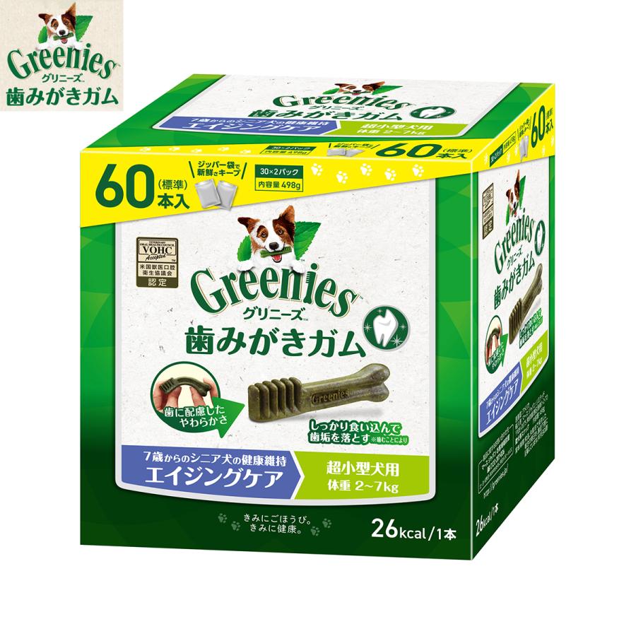  CANIN エイジングケア 85g12袋入り　２箱 ロイヤルカナン FHN エイジング 12+ 猫用