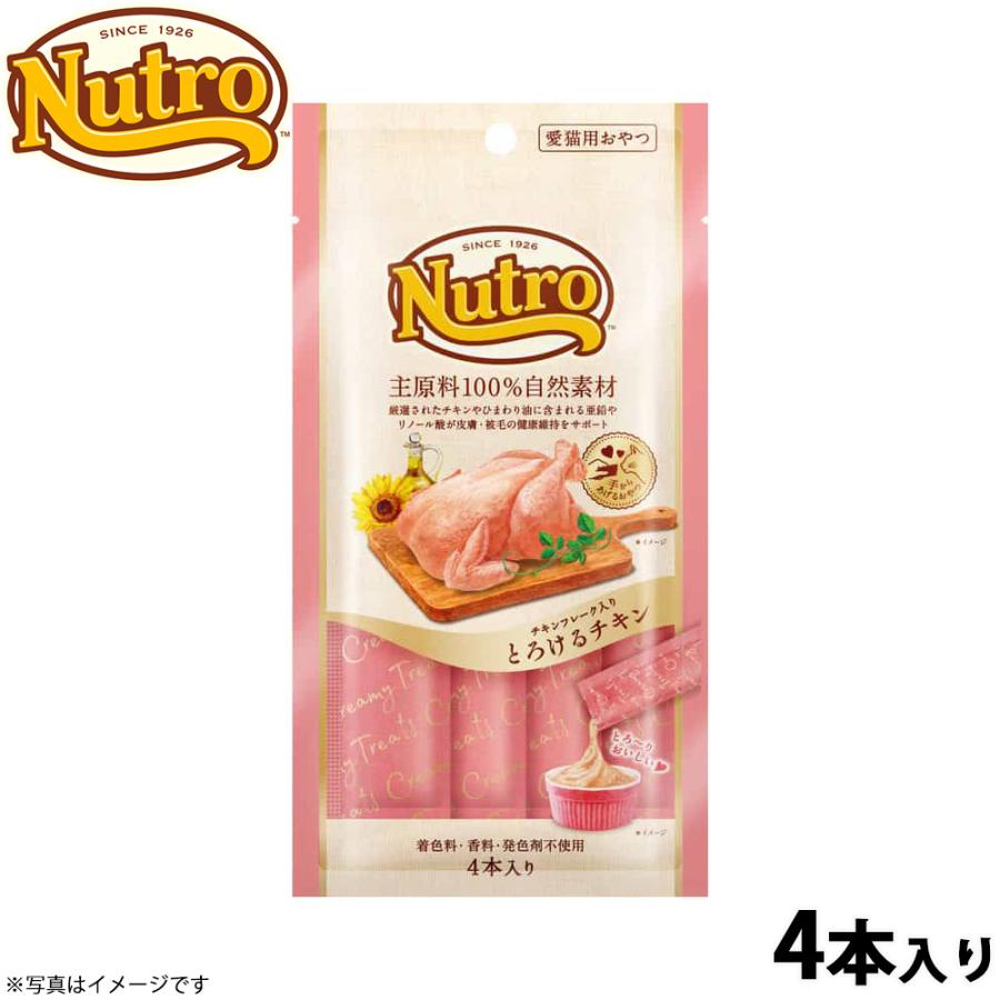 ニュートロ 猫用おやつ とろけるチキン チキンフレーク入り 48g 無添加
