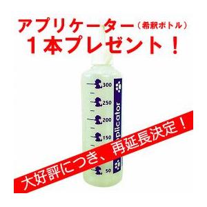 ラファンシーズ トリートメントリンス 無着色・無香料 ノンFP NK-33 4000ml 業務用 アプリケータープレゼント！ 無着色 無香料 NK ラファンシーズ トリートメントリンス ノンFP 4000ml