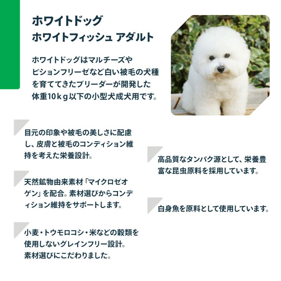 NATURE'S PROTECTION（ネイチャーズプロテクション） ドッグフード