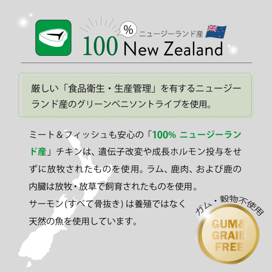 NUTRIPE（ニュートライプ） ピュア チキン＆グリーントライプ 185g×24