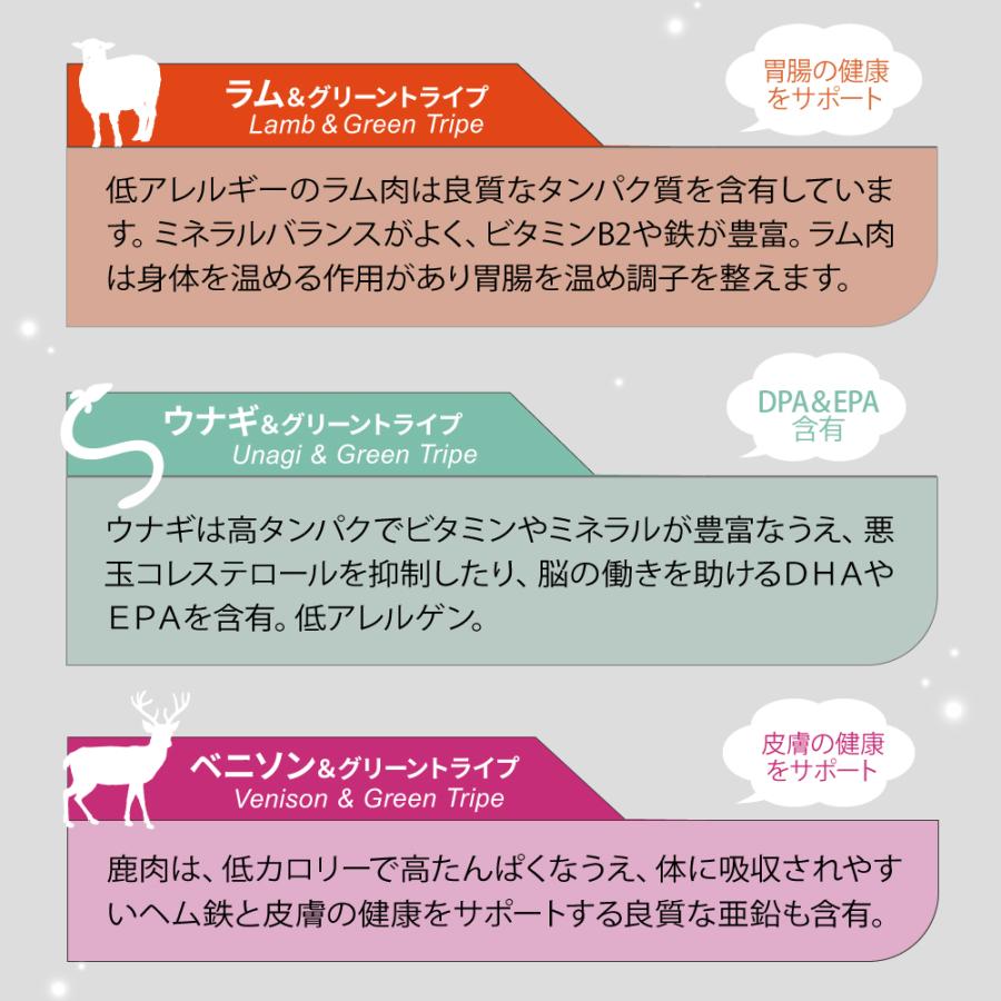 NUTRIPE - ニュートライプ 純然たる 鰻＆グリーントライプ 185g×24缶仕かける【貨物輸送無料】
