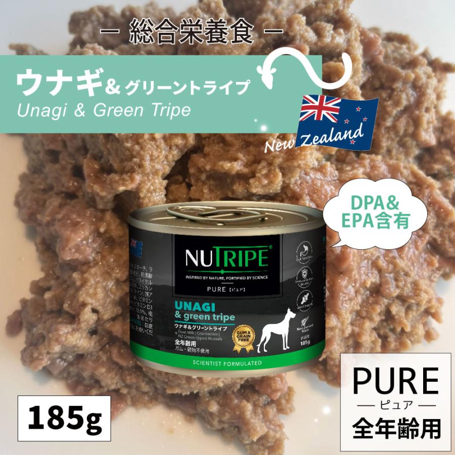 NU TRIPE グリーントライプ 185g缶36缶セット 【公式通販】