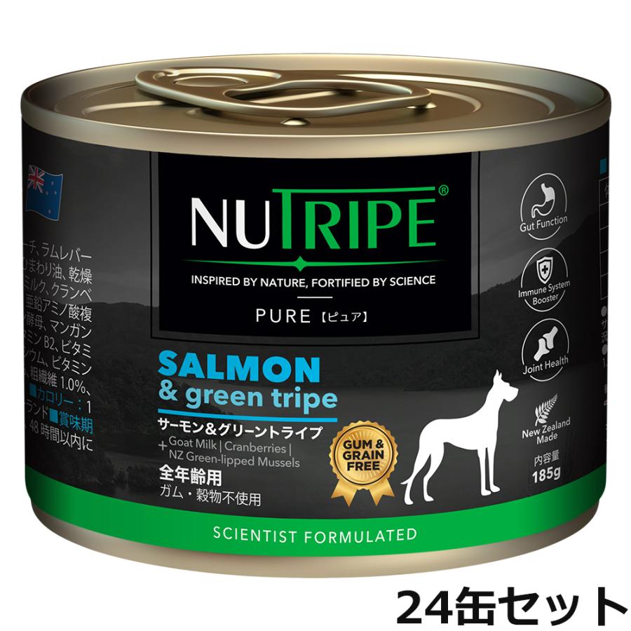 NU TRIPE グリーントライプ 185g缶36缶セット NUTRIPE（ニュートライプ