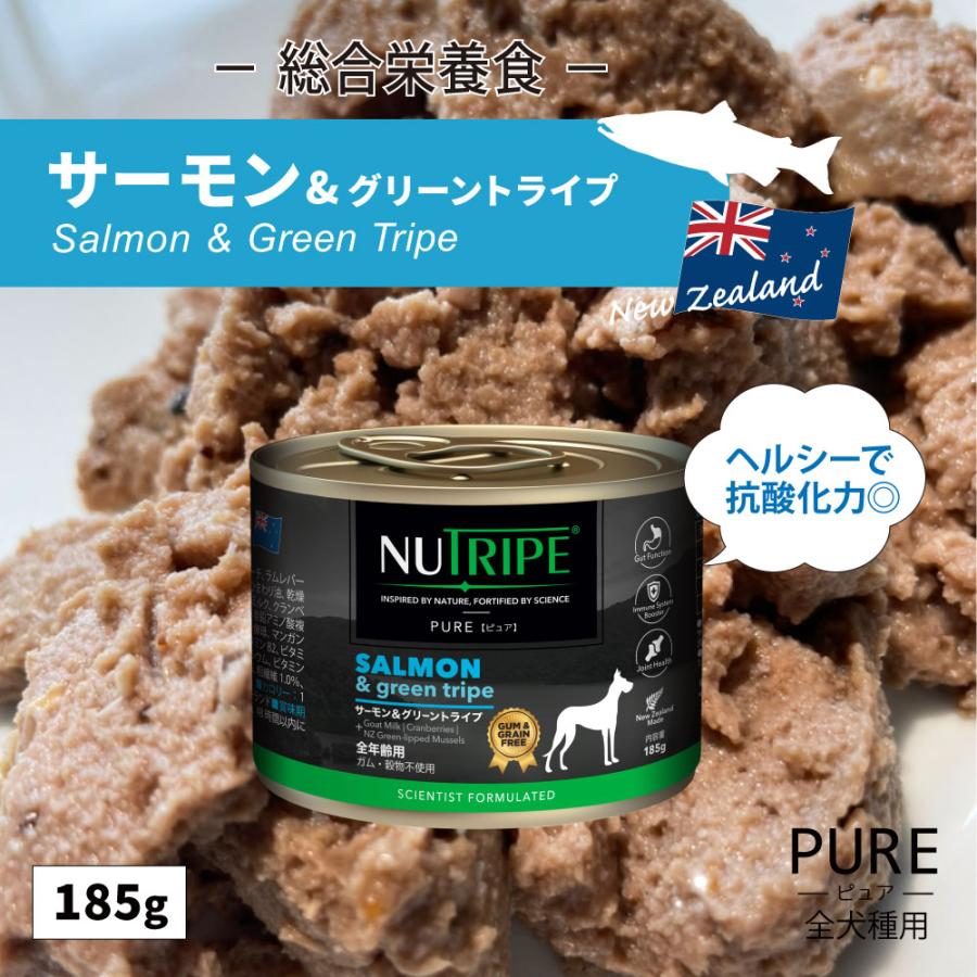 ニュートライプ ドッグフード ウェット ピュア サーモン＆グリーントライプ 185g 無添加 缶詰 穀物不使用 | NUTRIPE | 01
