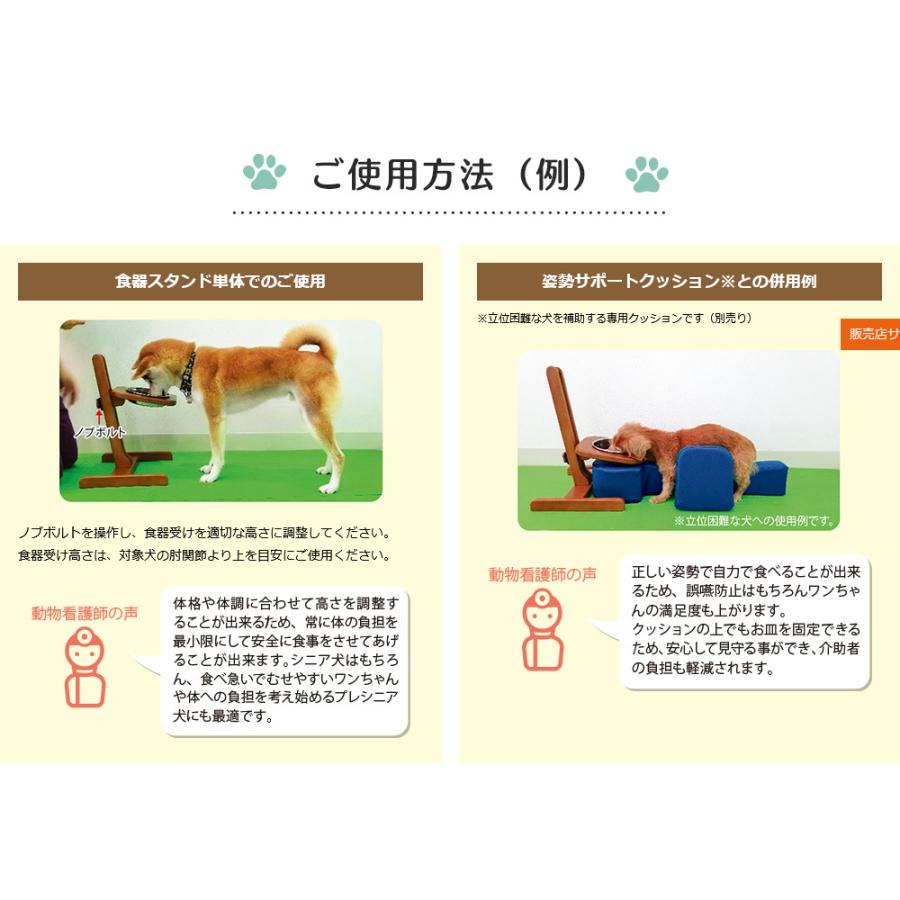 OneAidワンエイド食器スタンド、S小型犬用、中古品 OneAid 食器スタンド S 犬用 介護 介護用品 小型犬用 : コジコジ