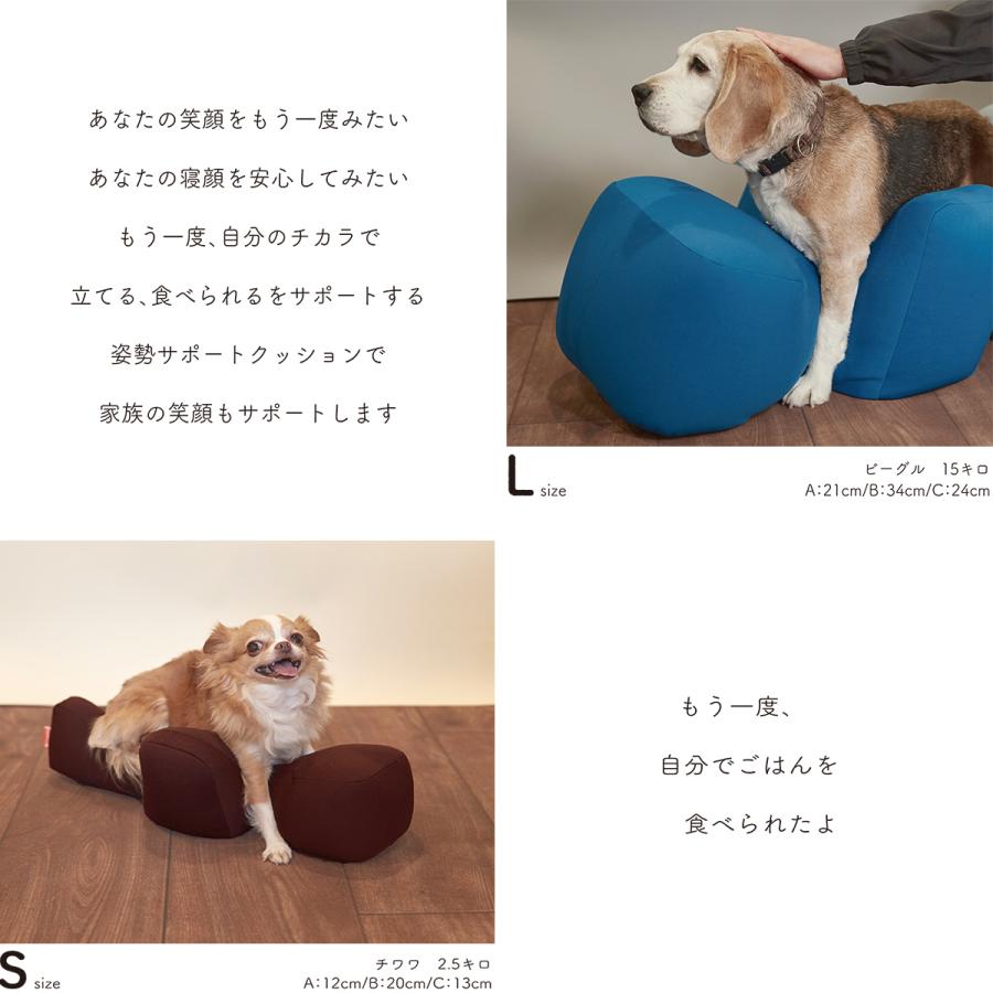 OneAid リラクッション ペット S ブラウン 犬用 猫用 介護 介護用品 ベッド 姿勢安定 小型犬用｜koji｜10
