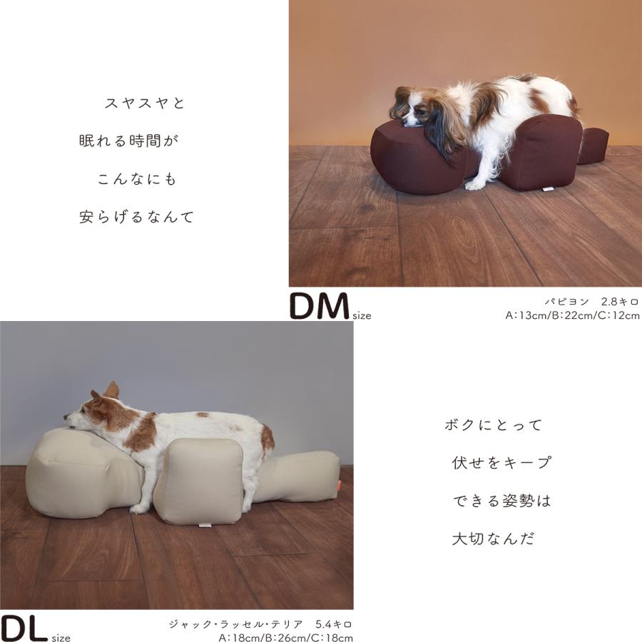 OneAid リラクッション ペット DM ブラウン 犬用 介護 介護用品 ベッド 姿勢安定 小型短足犬用｜koji｜11