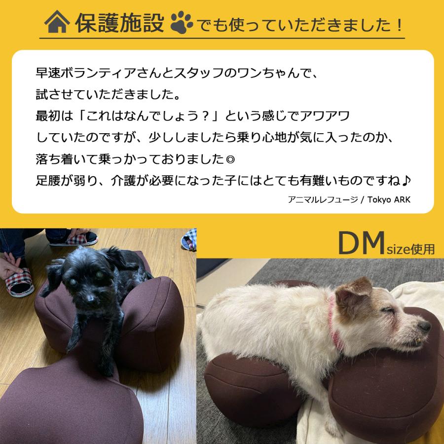 OneAid リラクッション ペット DM ブラウン 犬用 介護 介護用品 ベッド 姿勢安定 小型短足犬用｜koji｜15