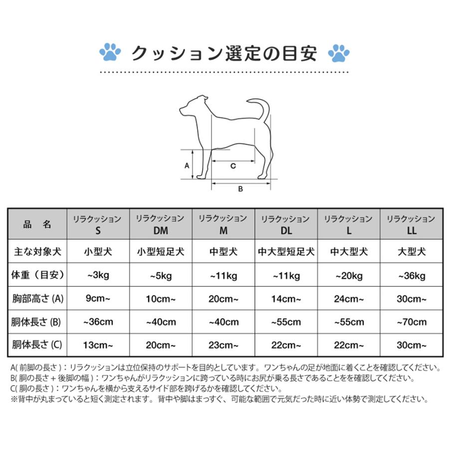 OneAid リラクッション ペット DM ブラウン 犬用 介護 介護用品 ベッド 姿勢安定 小型短足犬用