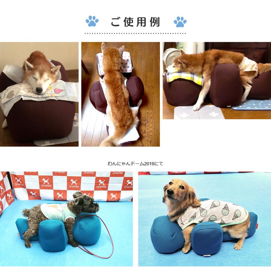 OneAid リラクッション ペット DM ブラウン 犬用 介護 介護用品 ベッド 姿勢安定 小型短足犬用｜koji｜07