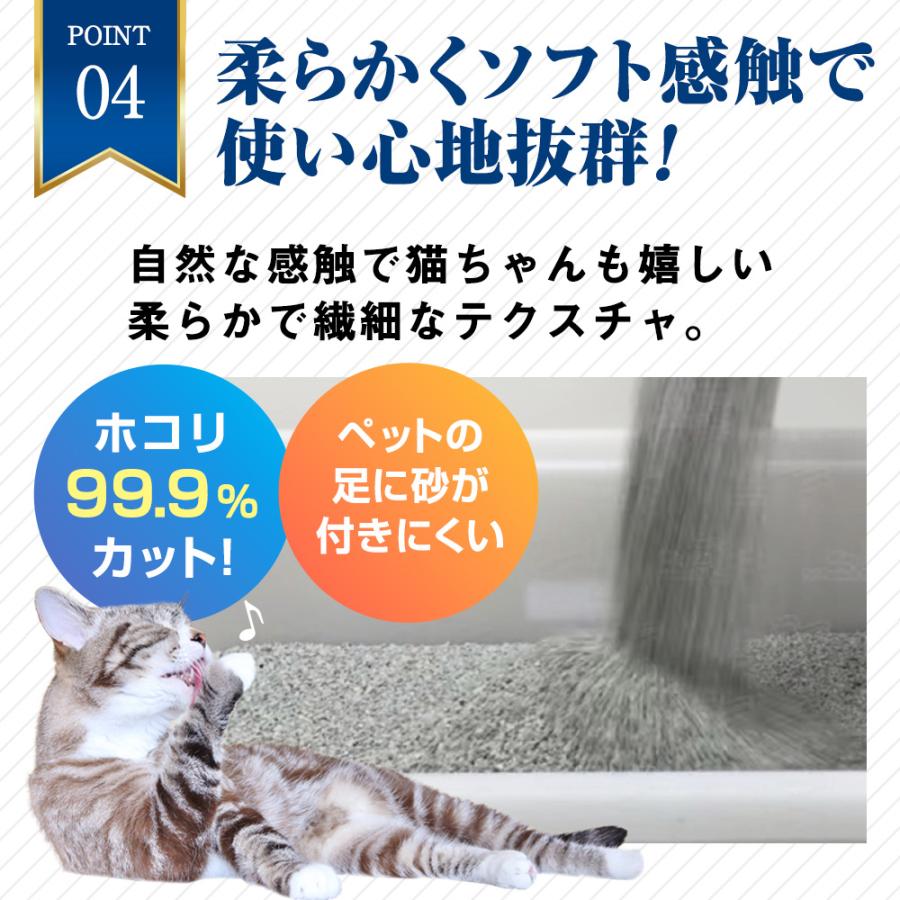 オードロック 6kg×6袋セット 猫 猫砂 鉱物系（ベントナイト） トイレの画像