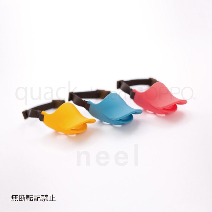 ☆ オッポ OPPO クァック クローズド ルビー L サイズ 723 quack® closed（クァック®クローズド）｜OPPO （オッポ） 犬・猫