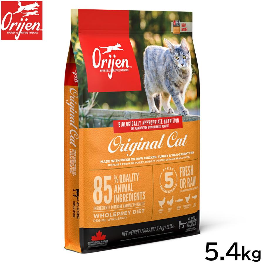 オリジン Orijen キャットフード オリジナル キャット 全猫種 全年齢用 穀物不使用 5.4kg 正規品 無添加 ORJN280543