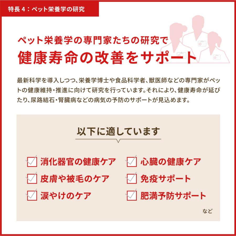 オリジン Orijen キャットフード ガーディアン8 全猫種 全年齢用 穀物不使用 1.8kg 正規品 無添加の画像