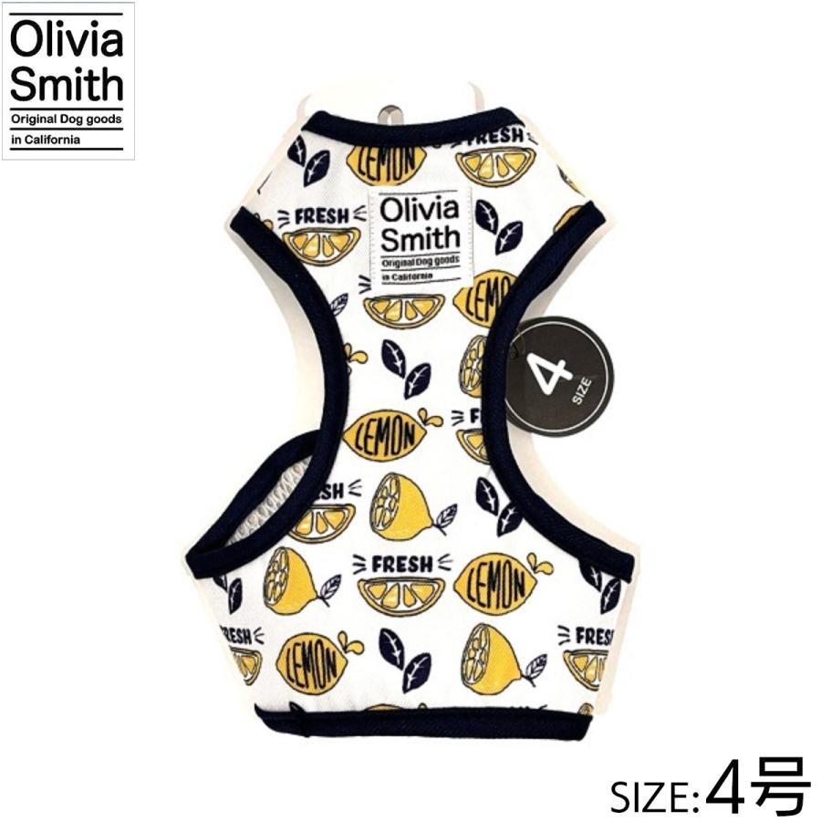 オリビアスミス ベストハーネス 4号 フレッシュレモン 小型犬 胴輪