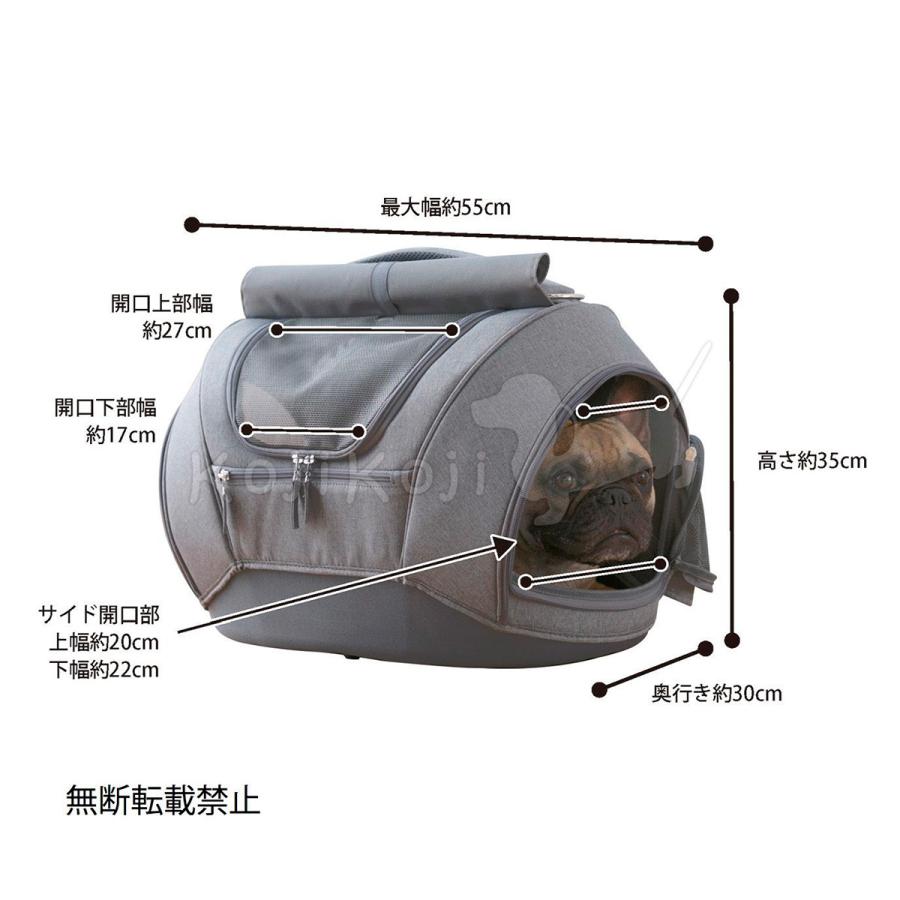 テラモト（TERAMOTO） OPPO オッポ Pet Carrier muna DX ペット