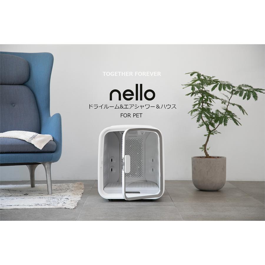 【早い者勝ち】 ネロ nello ペットドライルーム 5年物損付延長保証付き グレー 犬 猫 ドライヤー エアシャワー 【MYK1460757779】(51958円)