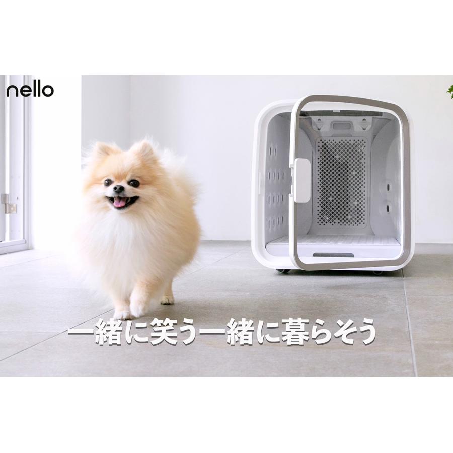 【早い者勝ち】 ネロ nello ペットドライルーム 5年物損付延長保証付き グレー 犬 猫 ドライヤー エアシャワー 【MYK1460757779】(51958円)
