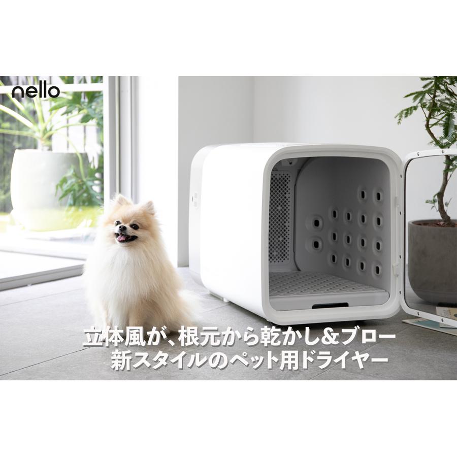 【早い者勝ち】 ネロ nello ペットドライルーム 5年物損付延長保証付き グレー 犬 猫 ドライヤー エアシャワー 【MYK1460757779】(51958円)