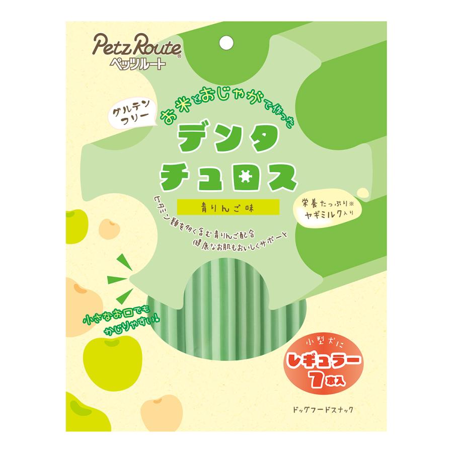 ペッツルート デンタチュロス 青りんご味 レギュラー 7本 ペッツルート デンタチュロス 青りんご味 レギュラー 7本