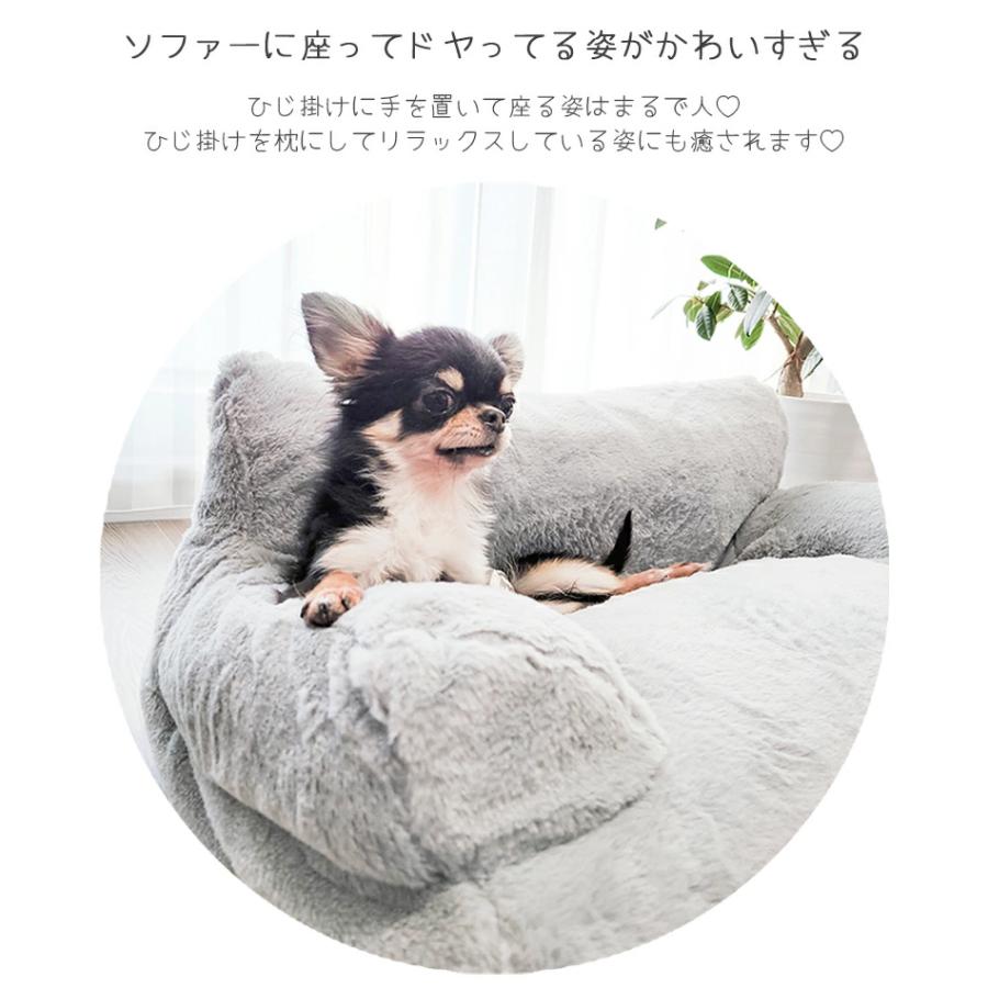 ペティファーム Petifam ペット用ソファーベッド ライトグレー【送料
