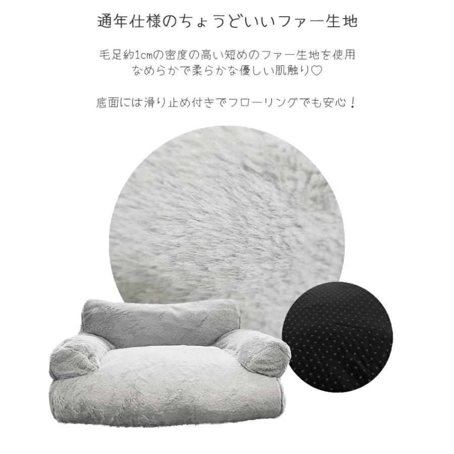 ペティファーム Petifam ペット用ソファーベッド ライトグレー【送料