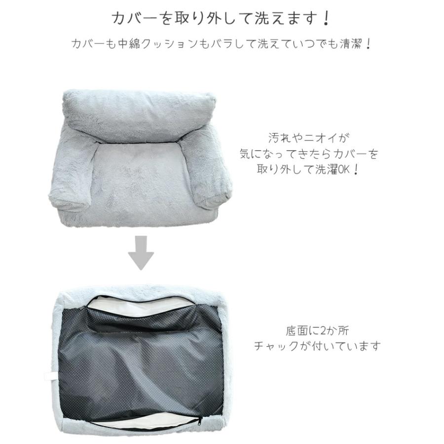 ペティファーム Petifam ペット用ソファーベッド ライトグレー【送料