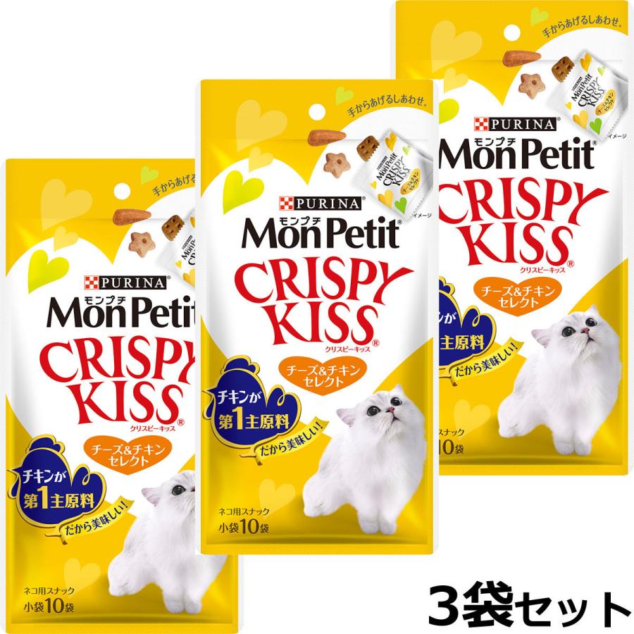 モンプチ クリスピーキッス チーズ＆チキンセレクト 30g×3袋セット 猫用おやつ キャットトリーツ｜koji