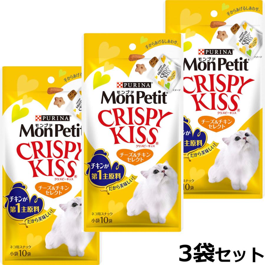 モンプチ クリスピーキッス チーズ＆チキンセレクト 30g×3袋セット 猫