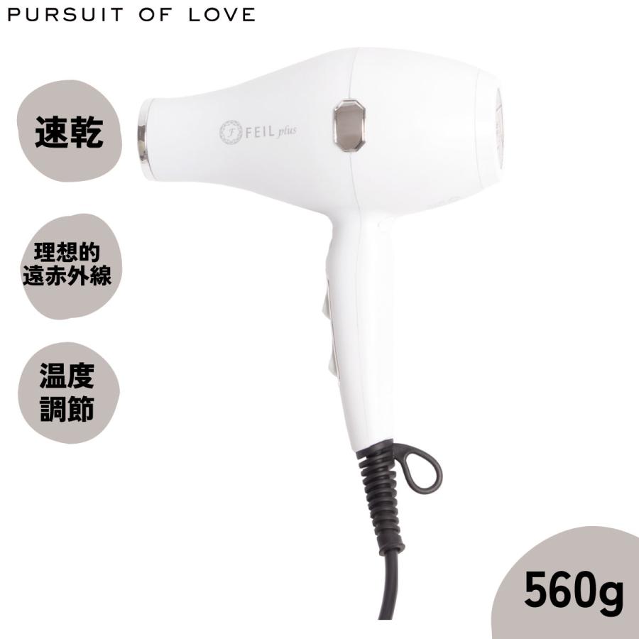 セラミックドライヤー FEIL plus フェールプラス with pet : コジコジ