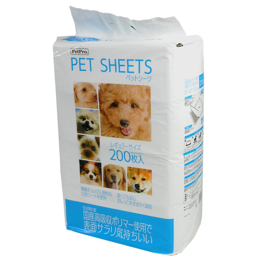 ペットプロ ペットシーツ | PetPro