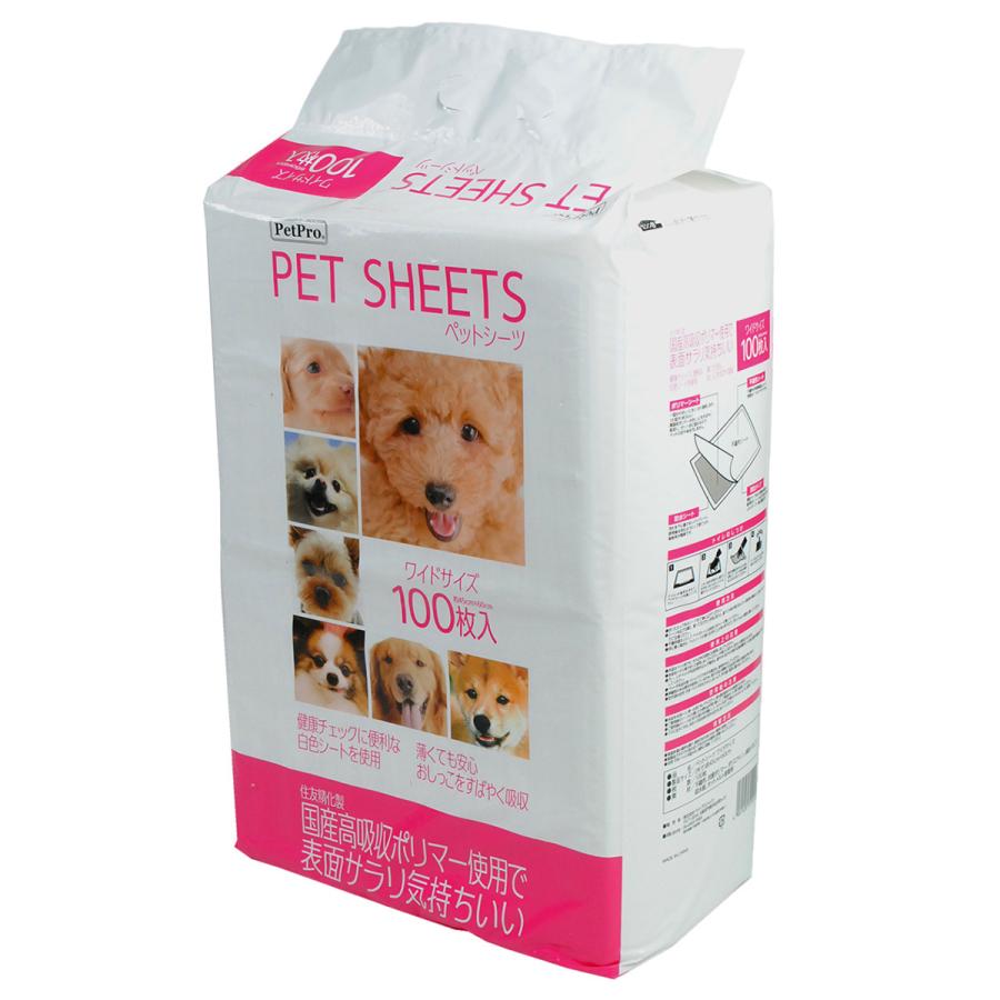 ペットプロ ペットシーツ | PetPro
